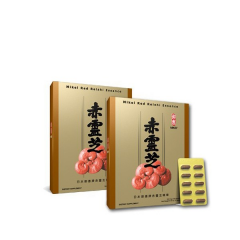 Mikei Red Reishi Essence 2-Box Pack + FREE 2 Reishi Hand Cream 45g