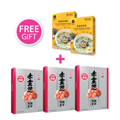 Mikei Red Reishi Essence EX 3-Box with 2 FREE boxes of Vitahouse Turmeric Mushroom Congee