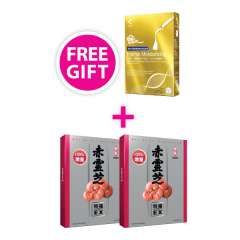 Mikei Red Reishi Essence EX 2-Box with 1 FREE box of MTW Intense Moisturizing Reishi Premier Face Mask
