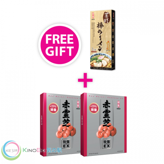 Mikei Red Reishi Essence EX 2-box with 1 FREE box of Mikei Mushroom Stick Ramen