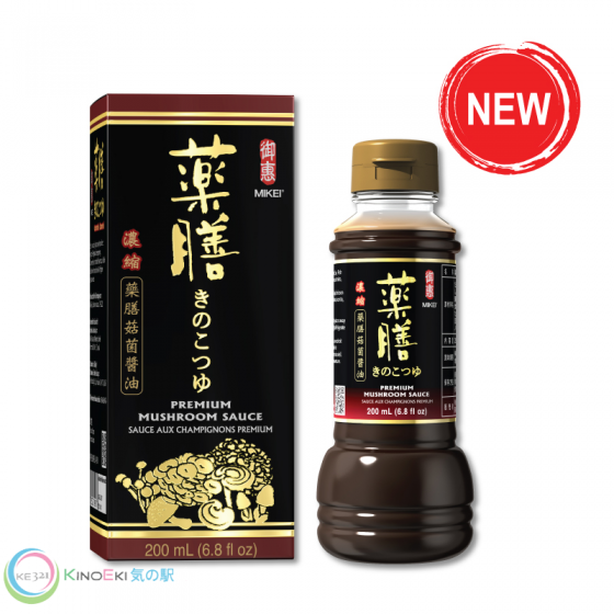 【御惠牌】藥膳菇菌醬油