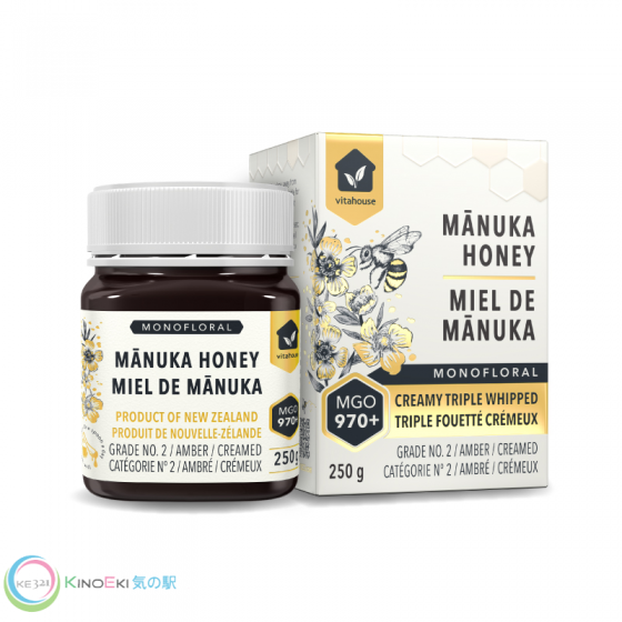 Vitahouse™ Mānuka Honey MGO 970+