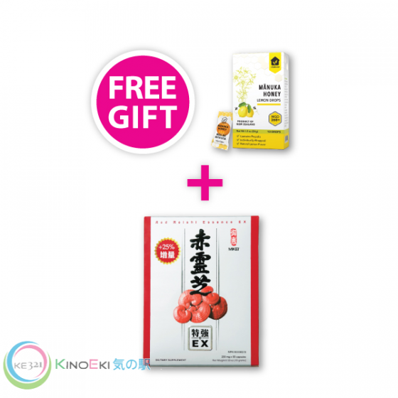Mikei Red Reishi Essence EX 1-Box with 1 FREE box of Vitahouse Mānuka Honey Lemon Drops